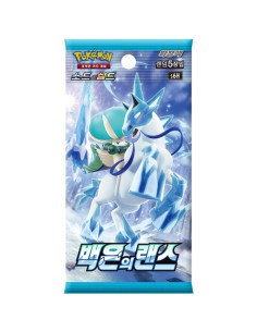 Pokemon - Busta Singola - Silver Lance - (JAP)