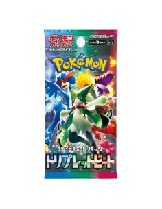 Pokemon - Busta Singola - Triple Beat - (JAP)