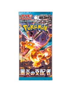 Pokemon - Busta Singola - Ruler Of The Black Flame - (JAP)